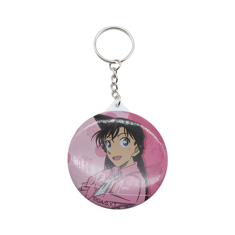 Mirror Back Button Keychain